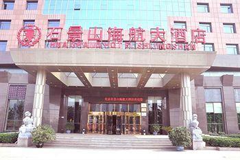 Hna Hotel Resort Peking  Buitenkant foto